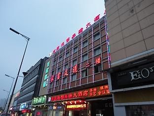 Jilv Hotel Meirui Changsha Luaran gambar